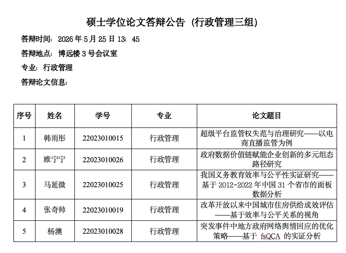 截屏2026-05-19 10.59.02.png